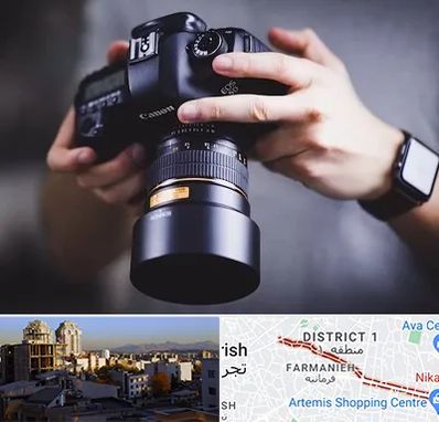 کلاس عکاسی در فرمانیه 