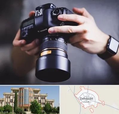 کلاس عکاسی در دهدشت
