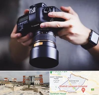 کلاس عکاسی در حکیمیه 