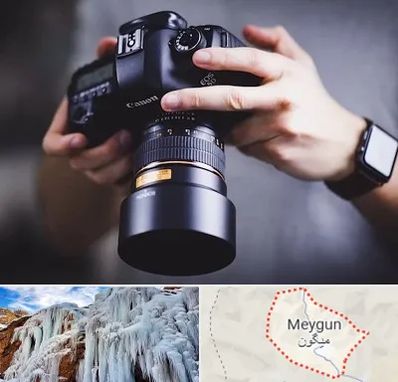 کلاس عکاسی در میگون