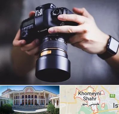 کلاس عکاسی در خمینی شهر