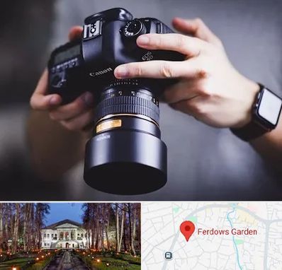 کلاس عکاسی در باغ فردوس