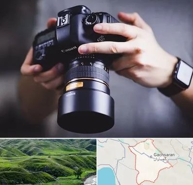 کلاس عکاسی در گچساران