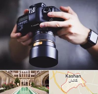 کلاس عکاسی در کاشان