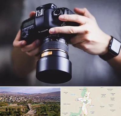 کلاس عکاسی در بوکان