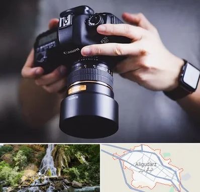کلاس عکاسی در الیگودرز