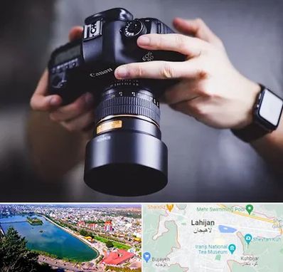 کلاس عکاسی در لاهیجان