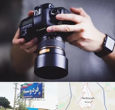 کلاس عکاسی در فردوسیه شهریار