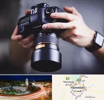 کلاس عکاسی در همدان