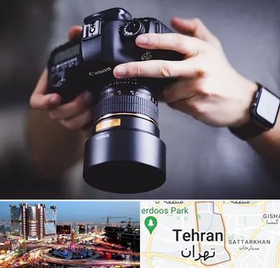 کلاس عکاسی در صادقیه 