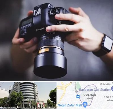 کلاس عکاسی در قلهک 