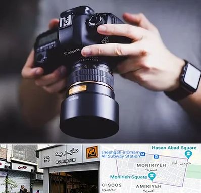کلاس عکاسی در منیریه 
