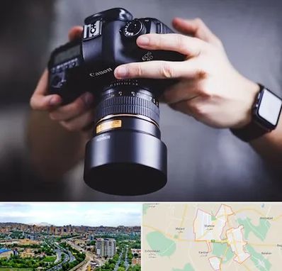 کلاس عکاسی در شهریار