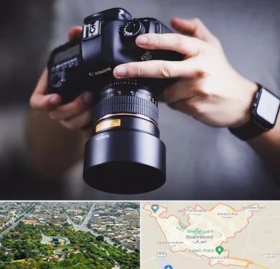 کلاس عکاسی در شهرکرد