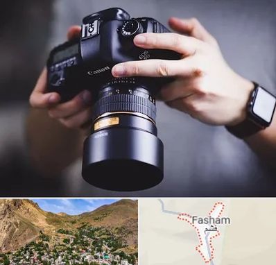 کلاس عکاسی در فشم