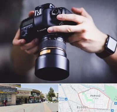 کلاس عکاسی در پرواز تبریز