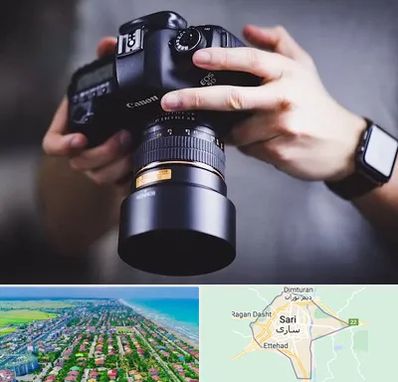کلاس عکاسی در ساری