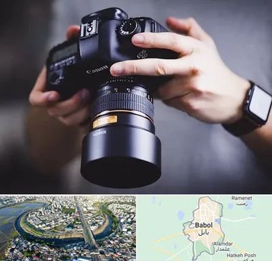 کلاس عکاسی در بابل