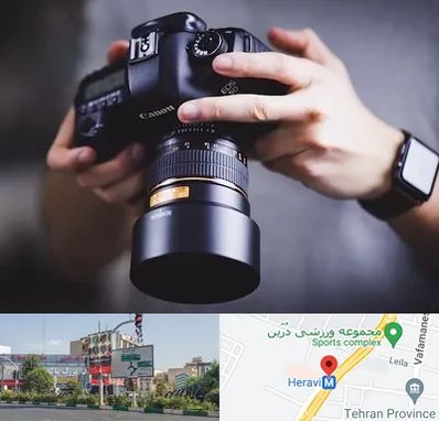 کلاس عکاسی در هروی 