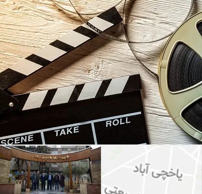 کلاس فیلمبرداری در یاخچی آباد
