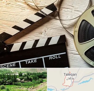 کلاس فیلمبرداری در طالقان