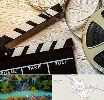 کلاس فیلمبرداری در دورود