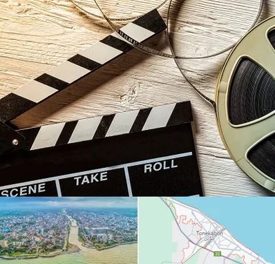 کلاس فیلمبرداری در تنکابن