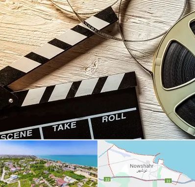کلاس فیلمبرداری در نوشهر