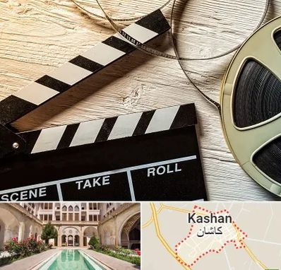 کلاس فیلمبرداری در کاشان