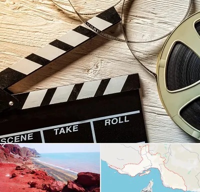 کلاس فیلمبرداری در هرمزگان