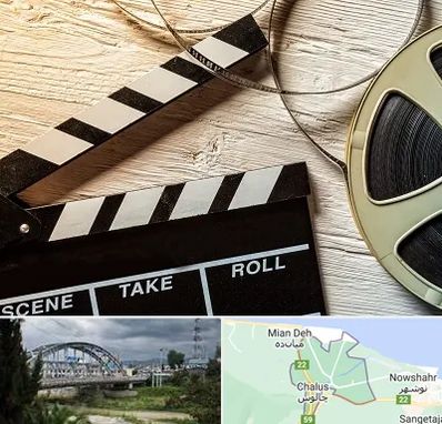 کلاس فیلمبرداری در چالوس