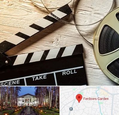 کلاس فیلمبرداری در باغ فردوس