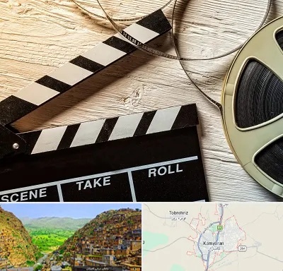 کلاس فیلمبرداری در کامیاران