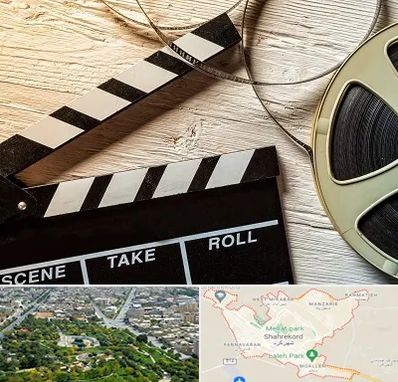 کلاس فیلمبرداری در شهرکرد