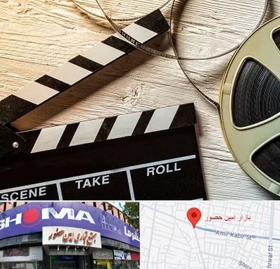 کلاس فیلمبرداری در امین حضور