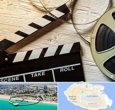 کلاس فیلمبرداری در کیش