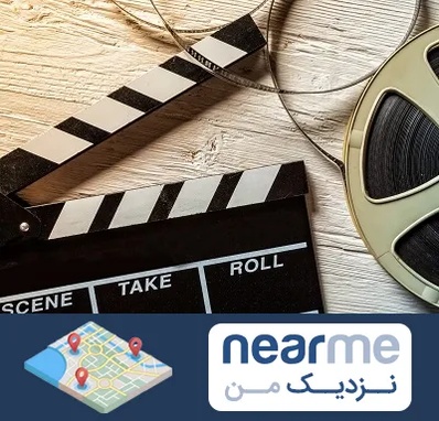 کلاس فیلمبرداری در نزدیک من