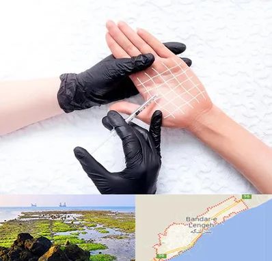تزریق بوتاکس کف دست در بندرلنگه