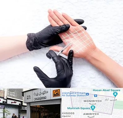 تزریق بوتاکس کف دست در منیریه 