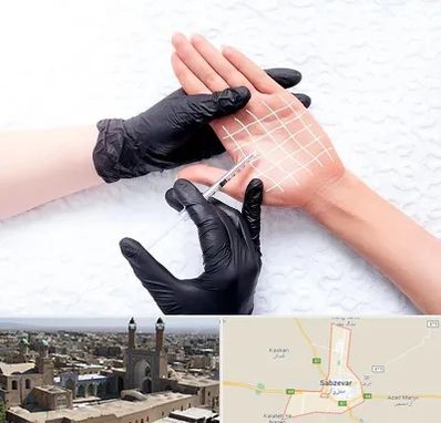 تزریق بوتاکس کف دست در سبزوار