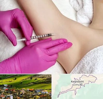 تزریق بوتاکس زیر بغل در کلاردشت