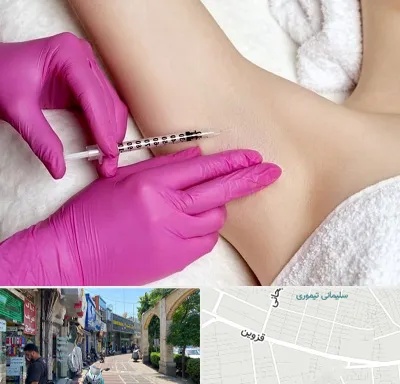 تزریق بوتاکس زیر بغل در خیابان قزوین