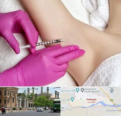 تزریق بوتاکس زیر بغل در پاکدشت