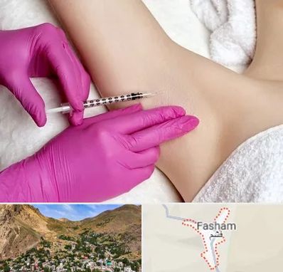 تزریق بوتاکس زیر بغل در فشم