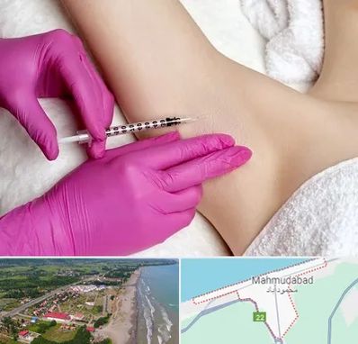 تزریق بوتاکس زیر بغل در محمودآباد