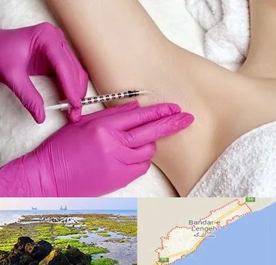 تزریق بوتاکس زیر بغل در بندرلنگه