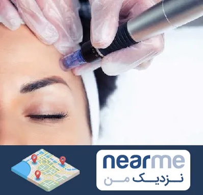 کلینیک مزوتراپی صورت در نزدیک من