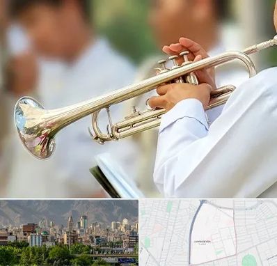 آموزشگاه ترومپت در جمشیدیه