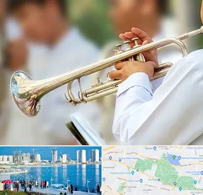 آموزشگاه ترومپت در چیتگر 