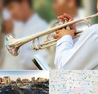 آموزشگاه ترومپت در منطقه 7 تهران 